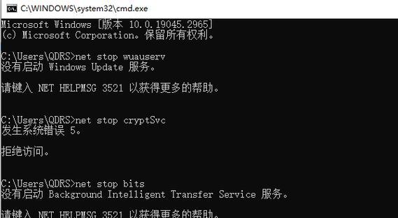 电脑重启后出现网站链接错误的解决方法（解决电脑重启后无法正常访问网站的常见问题及应对策略）