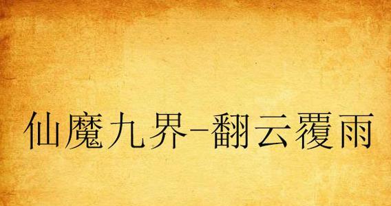 CSOL电脑解压安装教程（轻松学会如何解压安装CSOL，畅玩射击游戏）