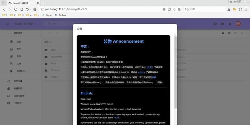 如何将电脑硬盘文件放到桌面（一步步教你操作，轻松存取桌面文件）