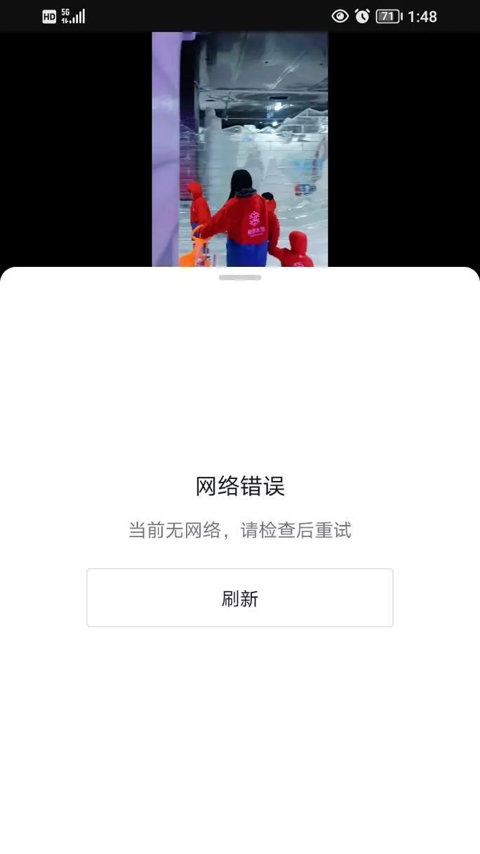 电脑连WiFi域名错误问题解决方法（遇到WiFi域名错误，快速排除连接问题）