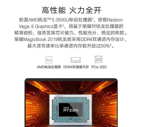 华为电脑裸机使用教程（华为电脑裸机使用教程，助您掌握华为电脑的各项功能与技巧）