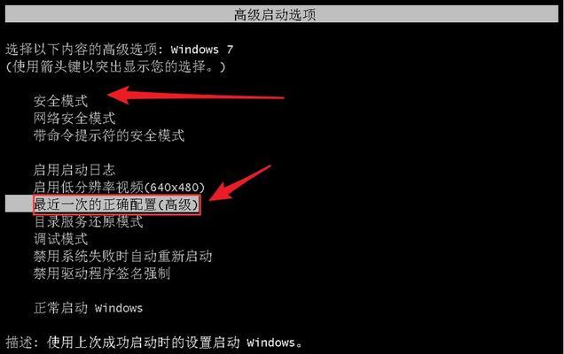 掌握电脑代码错误改正的技巧（解决代码错误并提高编程能力的关键）