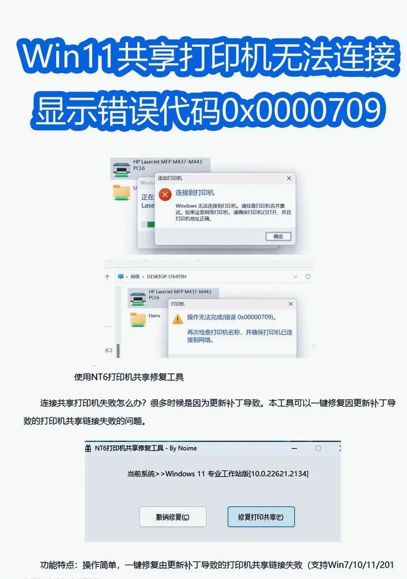 解决电脑显示错误框的方法（掌握关键技巧，轻松应对电脑显示错误）