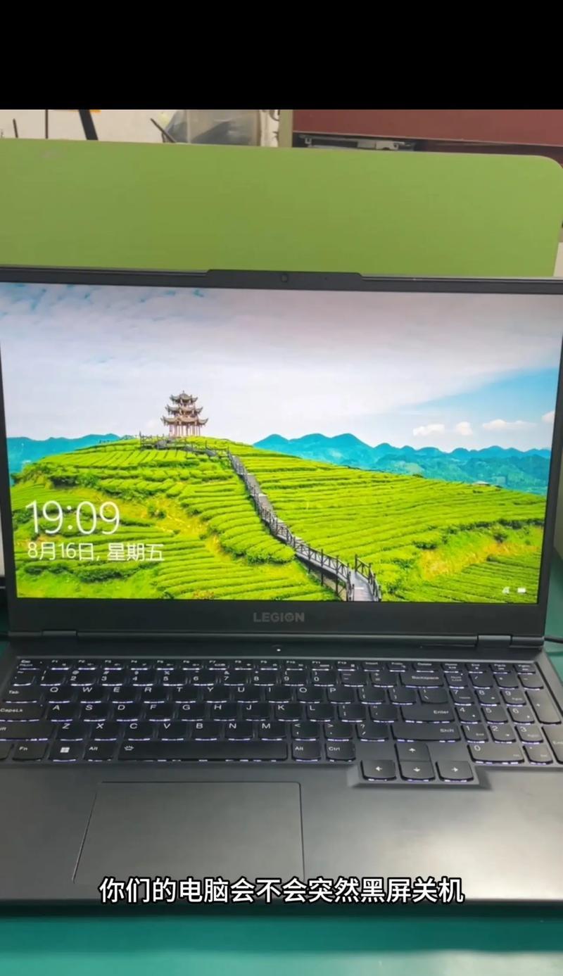 解决联想电脑开机错误0190的有效方法（遇到电脑开机错误0190？不必惊慌，这里有解决方案！）