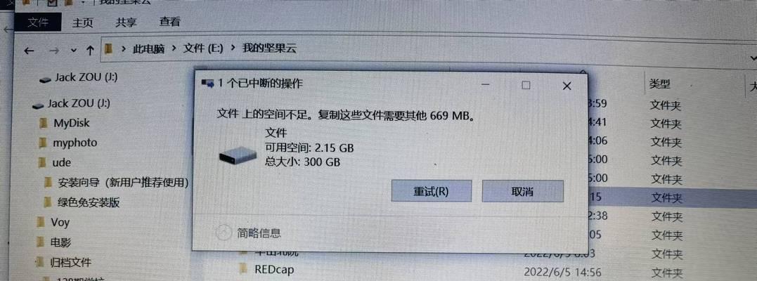 电脑重启后读取硬盘错误的解决方法（硬盘错误导致电脑重启后无法正常读取数据，如何解决？）