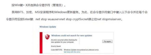 解决电脑错误代码的有效方法（识别、排查和修复常见错误代码）