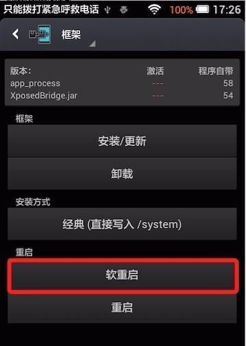 海尔电脑安装教程（轻松搭建个性化的电脑系统，海尔电脑安装指南帮您一步到位）