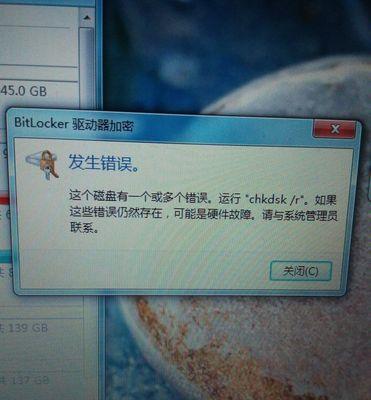 电脑更新系统的致命错误（如何避免电脑更新系统中的问题）