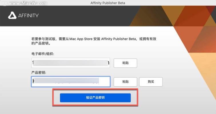 电脑简洁桌面排版教程——打造高效工作环境（学习如何优化电脑桌面布局，提高工作效率）