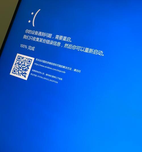 电脑安装系统程序遇到错误的解决方法（应对电脑安装系统错误，您需要掌握这些关键技巧）