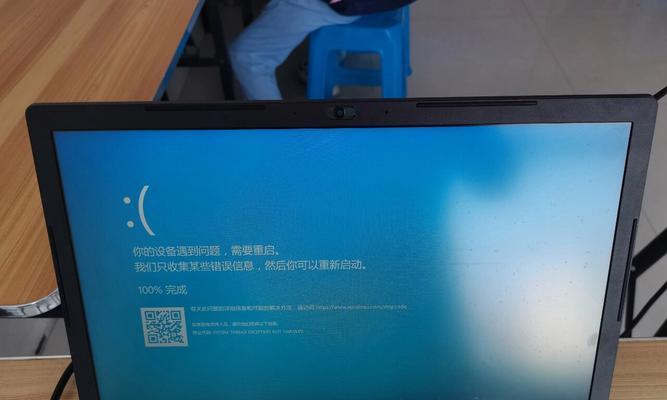 电脑关机提示错误解决方案（如何解决电脑关机时经常出现的错误提示问题）
