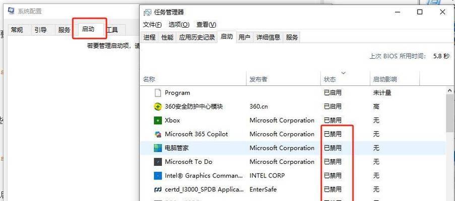 电脑保存文件许可权错误的问题及解决方法（解决电脑保存文件许可权错误的实用技巧）