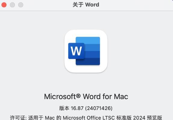 探究苹果电脑读取错误的原因及解决方案（以苹果电脑读取时发生错误为主题，深入分析原因并提供解决方案）