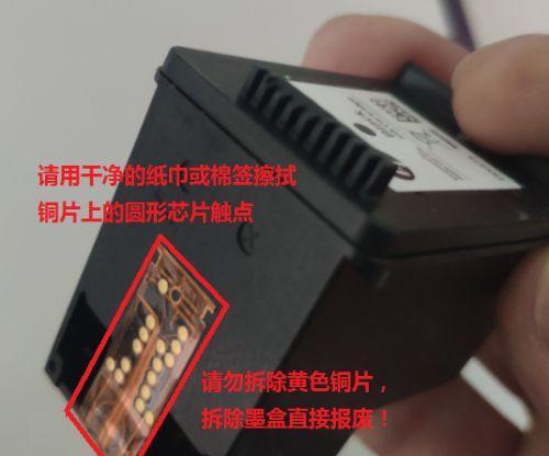 电脑显示错误卡住钥匙36，如何解决？（探索钥匙36错误在电脑显示中的意义与解决方法）