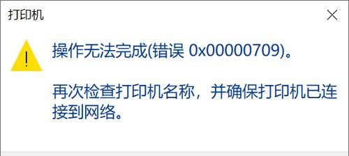 解决电脑清理启动项代码错误的方法（优化启动项，提升电脑性能）