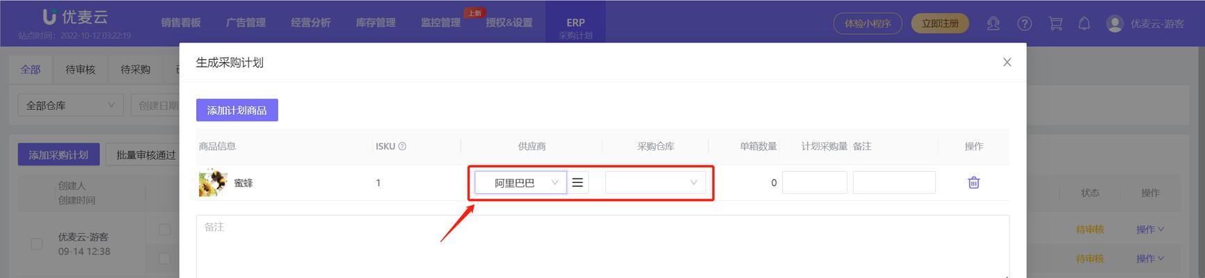 打造舒适的电脑工作环境——亚马逊电脑屏幕挂灯教程（提高效率，保护眼睛，让工作更舒适）