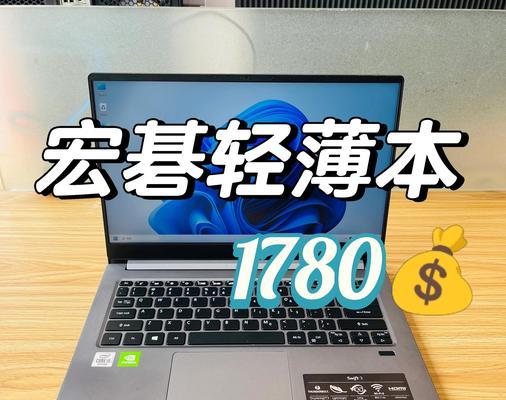电脑语音转文字出现错误的原因及解决方法（解析电脑语音转文字出错的常见问题与解决方案）