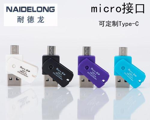 电脑微软账户密码错误的解决方法（如何解决电脑登录微软账户时密码错误的问题）