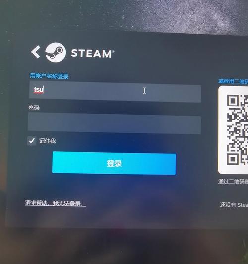 电脑密码提示无密码错误——解决方案剖析（解密电脑密码提示的关键问题及解决方案）