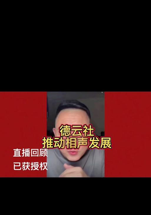 电脑相声剪辑教学教程（学会用电脑剪辑，你也可以成为相声达人！）