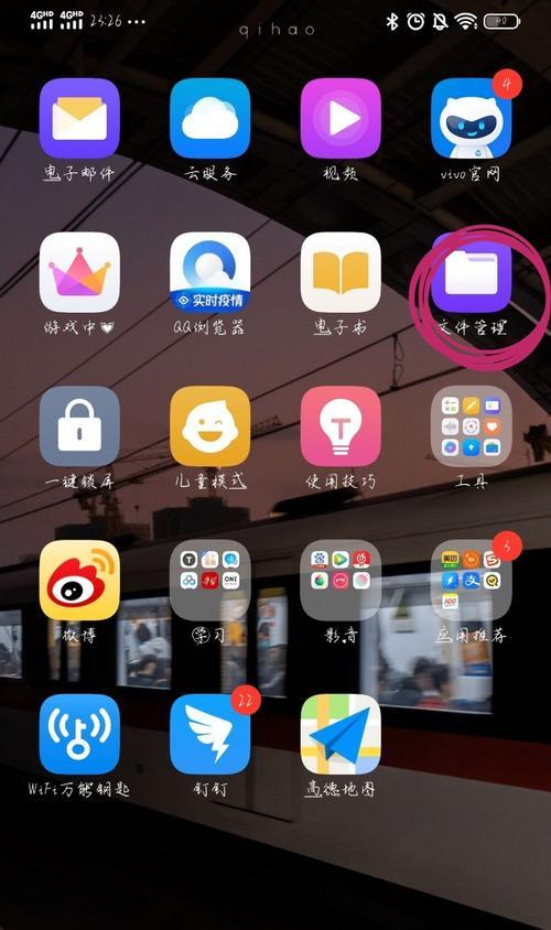 vivo电脑邮箱设置教程（一步步教你如何在vivo手机上设置电子邮箱）
