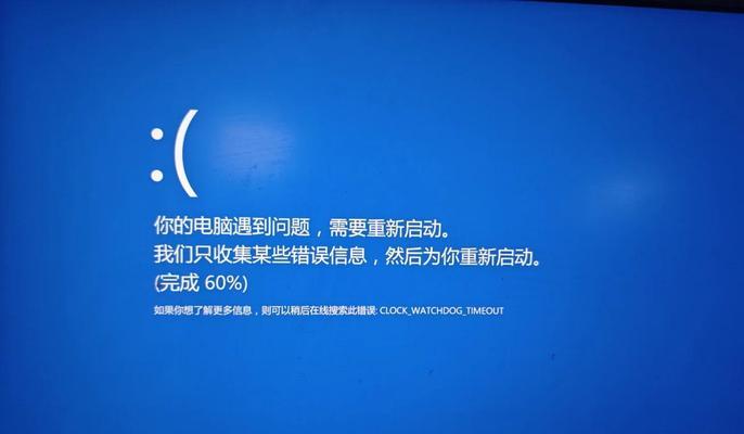 联想电脑错误自动重启的原因及解决办法（探究联想电脑自动重启的故障根源，提供有效解决方案）