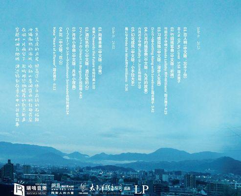 电脑错误的声音（探索电子世界中的美妙之音）