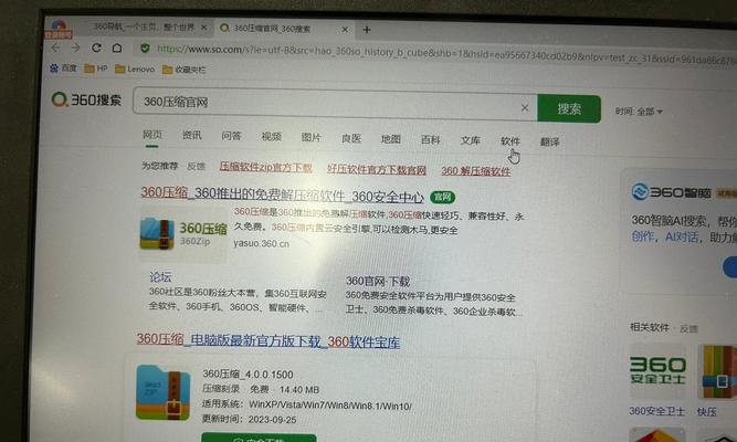 电脑解压显示校验错误的原因与解决方法（了解校验错误及其处理，让文件解压更顺畅）