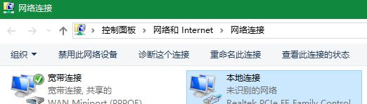 解决电脑拨号上网629错误的方法（遇到629错误？这些解决方法或许能帮到你！）