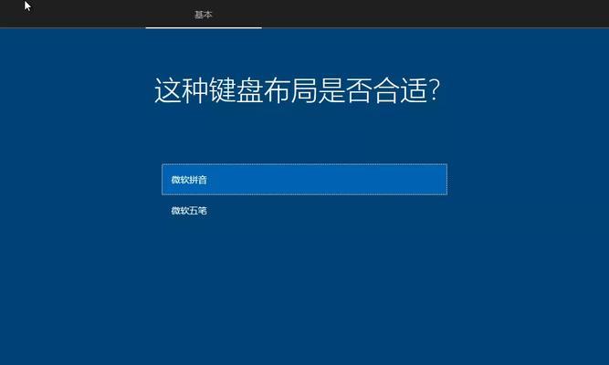 如何使用系统优盘连接电脑（简明教程带你轻松实现连接，电脑、优盘、系统、连接）