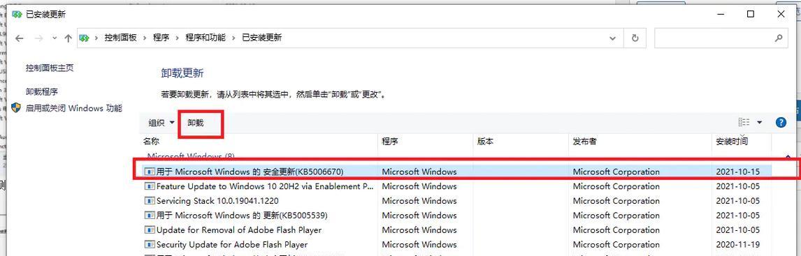 电脑重启打印机提示错误的解决方法（如何应对打印机错误提示并解决问题）