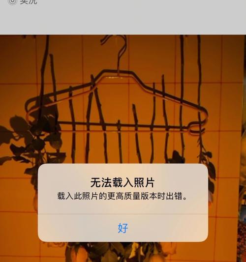 解决iCloud电脑登录错误问题的有效方法（一步步教你如何克服iCloud电脑登录错误）