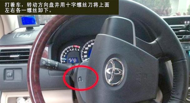 电脑开通定速巡航的教程（掌握定速巡航，畅享长途旅行）