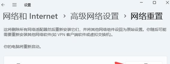 手提电脑IP地址错误的原因和解决方法（解析手提电脑IP地址错误的关键问题及应对策略）