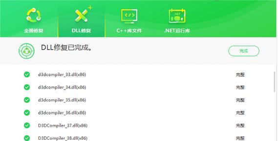 电脑卡在收集错误信息（解决电脑卡在收集错误信息的方法）
