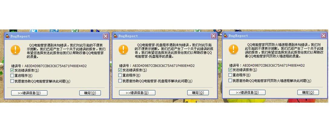 浪潮麒麟电脑起动错误的解决方法（探索如何应对浪潮麒麟电脑起动错误）
