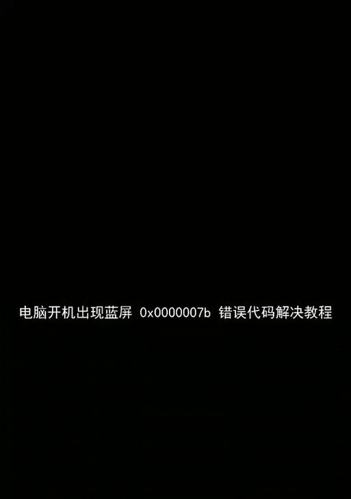 台式电脑开机错误码00的解决方法（解密开机错误码00的常见原因及解决方案）