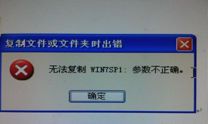 电脑重装时页面错误的解决方法（排除故障，顺利完成系统重装）