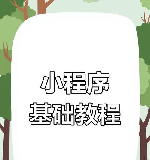 电脑按键精灵多开教程（教你使用电脑按键精灵软件实现多开功能，让工作高效无压力）