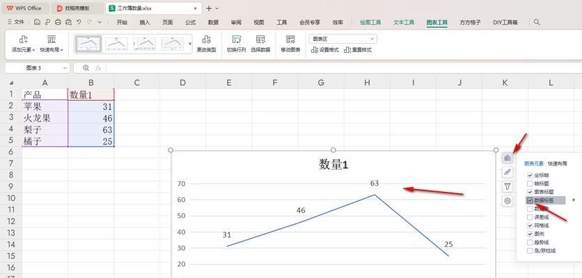 解决电脑弹出WPS脚本错误的方法（遇到WPS脚本错误时该如何应对）