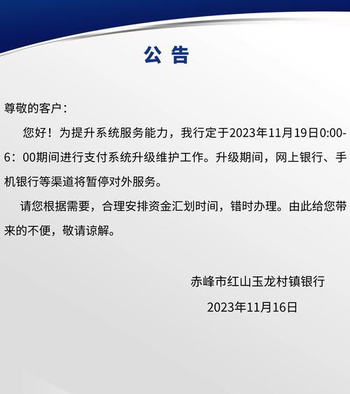 单位邮箱登录电脑系统错误分析与解决方案（解决单位邮箱登录电脑系统错误的有效方法）