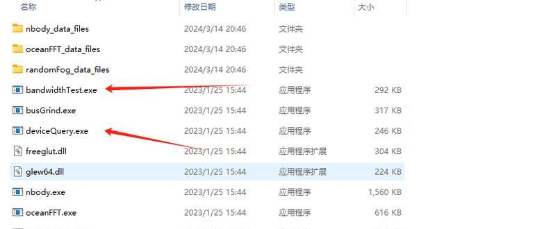 英伟达电脑使用教程（从安装到高级设置，让你的英伟达电脑发挥最大潜力）