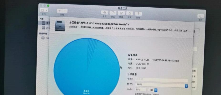 电脑独立双系统安装教程（一步步教你如何在电脑上安装双系统）
