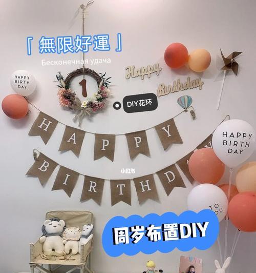 DIY悬浮电脑支架（以自制悬浮电脑支架桌布教程为主题）
