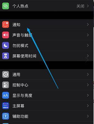 利用苹果电脑解锁手机的方法（苹果电脑解锁手机的教程详解）