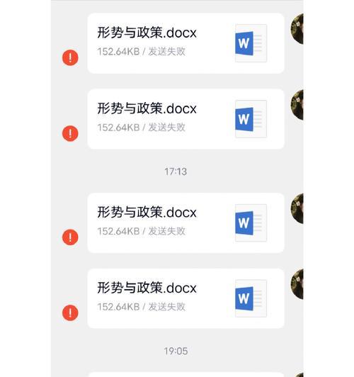 解决QQ相册导出到电脑错误的方法（遇到QQ相册导出错误时该怎么办？）