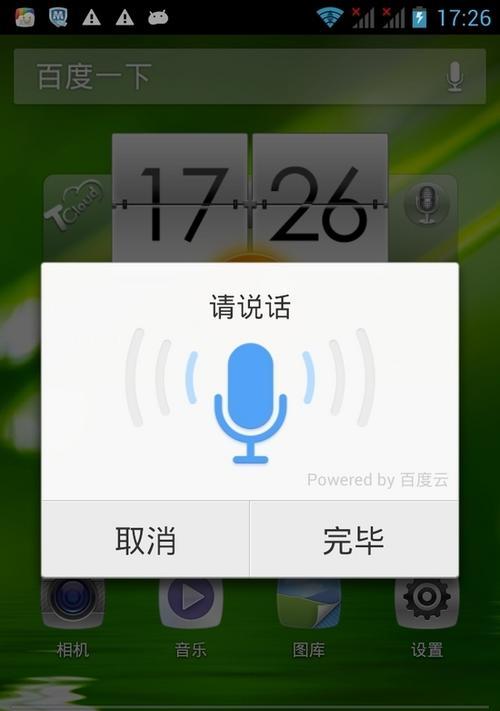如何利用电脑进行课文搜索（以电脑为工具，快速高效地搜索所需的课文内容）