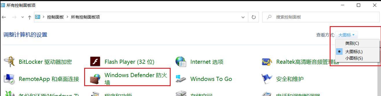 Win10电脑设置错误导致系统故障问题的解决方法（探索Win10电脑设置错误的根源与解决方案）