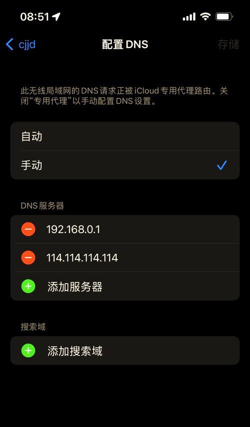 电脑网络诊断中常见的DNS配置错误（探究DNS配置错误对网络连接的影响及解决方法）