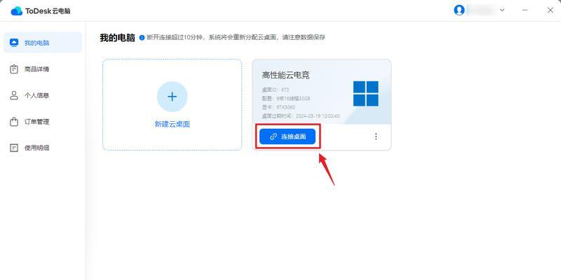 网吧电脑主机开机教程（一步步教你正确开启网吧电脑主机）